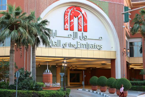 Mall of emirates, Dubai, UAE outside front view